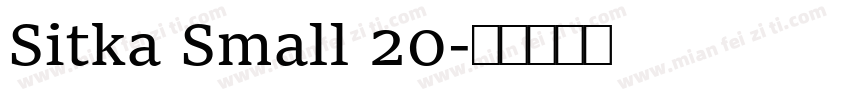 Sitka Small 20字体转换